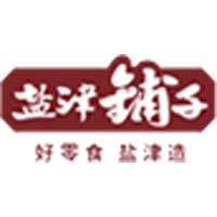 鹽津鋪?zhàn)邮称饭煞萦邢薰?>
				<div   id=