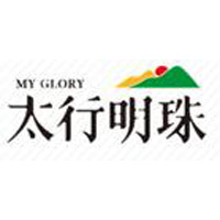 山西太行明珠集團(tuán)實(shí)業(yè)有限公司