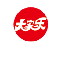 山東萊州大家樂(lè)食品有限公司
