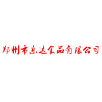 鄭州市樂達食品有限公司