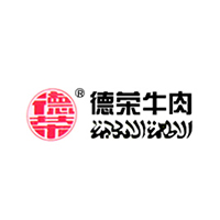 太康縣德榮清真肉聯(lián)廠