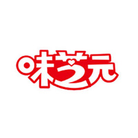 益陽(yáng)味芝元食品有限公司