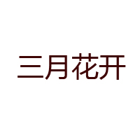 江西景福實業(yè)有限公司