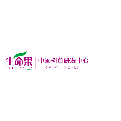 生命果有機(jī)食品股份有限公司