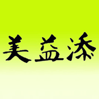 臨湘市美益添食品廠(chǎng)