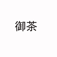 釣魚臺(tái)食品生物科技有限公司
