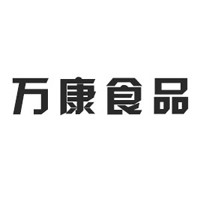 邯鄲市萬(wàn)康食品有限公司