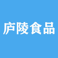 吉安縣廬陵食品有限責(zé)任公司