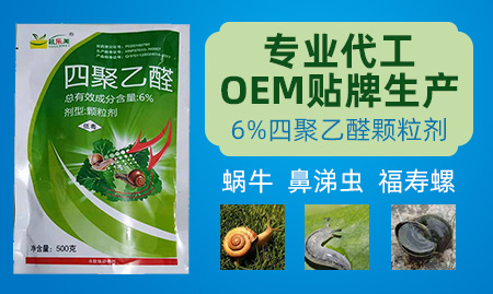 山東興利達農業(yè)科技發(fā)展有限公司