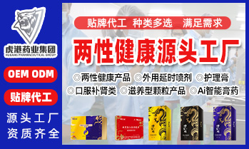河南虎港藥業(yè)集團(tuán)有限公司