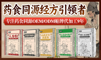 安徽騰華藥業(yè)有限公司