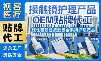南京視客醫(yī)療健康科技有限公司