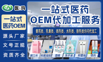 河南醫(yī)瑪藥業(yè)有限公司