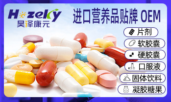 昊澤康元（威海）醫(yī)藥科技有限公司