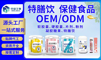 山東中舜生物科技有限公司