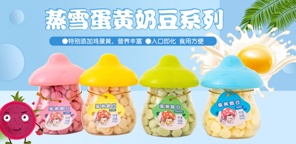 金伍圓食品承接小零食OEM代工.jpg
