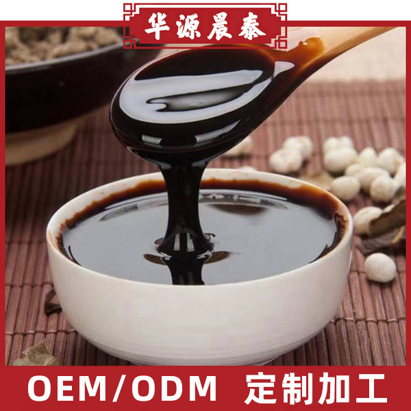 武漢華源晨泰健康生物科技有限公司.jpg
