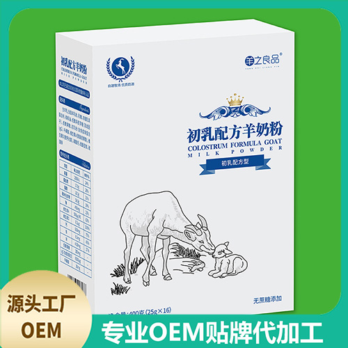 陜西天和乳業(yè)承接奶粉oem代加工.jpg