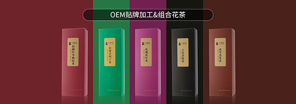 熱烈祝賀河南久春堂與代工幫成功簽約合作 健康食品代加工業(yè)務(wù)全面開(kāi)啟