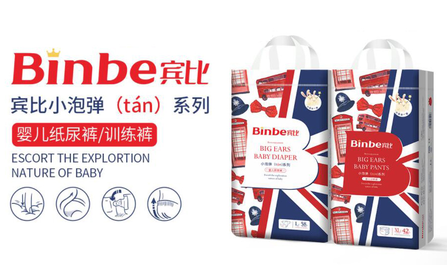廣東歐比個人護(hù)理用品有限公司.jpg
