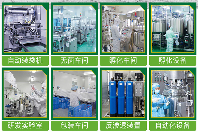 廣州中科佰氏健康產(chǎn)業(yè)有限公司.jpg