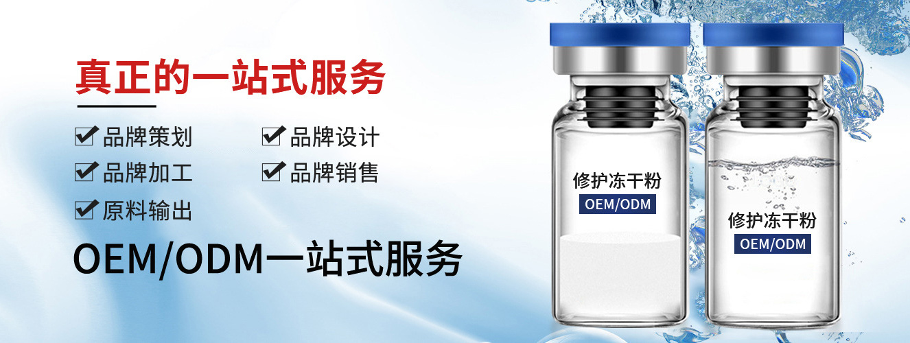 廣州美科醫(yī)藥生物科技有限公司.jpg