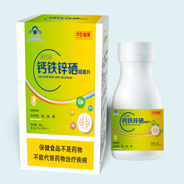 鈣鐵鋅硒咀嚼片.png