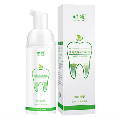 牙結(jié)石洗牙粉.jpg