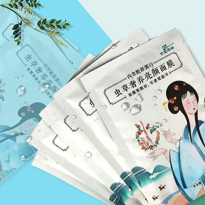 廣東艾慕生物科技有限公司.jpg