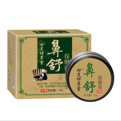 南陽(yáng)宏升生物承接保健膏OEM代加工