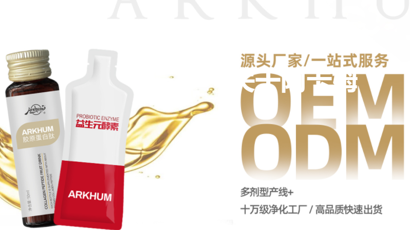 山東阿卡姆工廠實力如何？