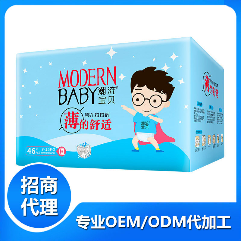 福建安琪兒衛(wèi)生用品--專業(yè)紙尿褲OEM代工廠家