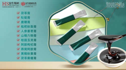 衍生健康功能性食品代加工業(yè)務，膏方貼牌OEMODM為企業(yè)增長帶來新的爆發(fā)點