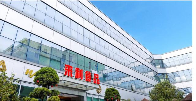 來利食品集團(tuán)：解析休閑零食OEM代加工行業(yè)痛點(diǎn).jpeg