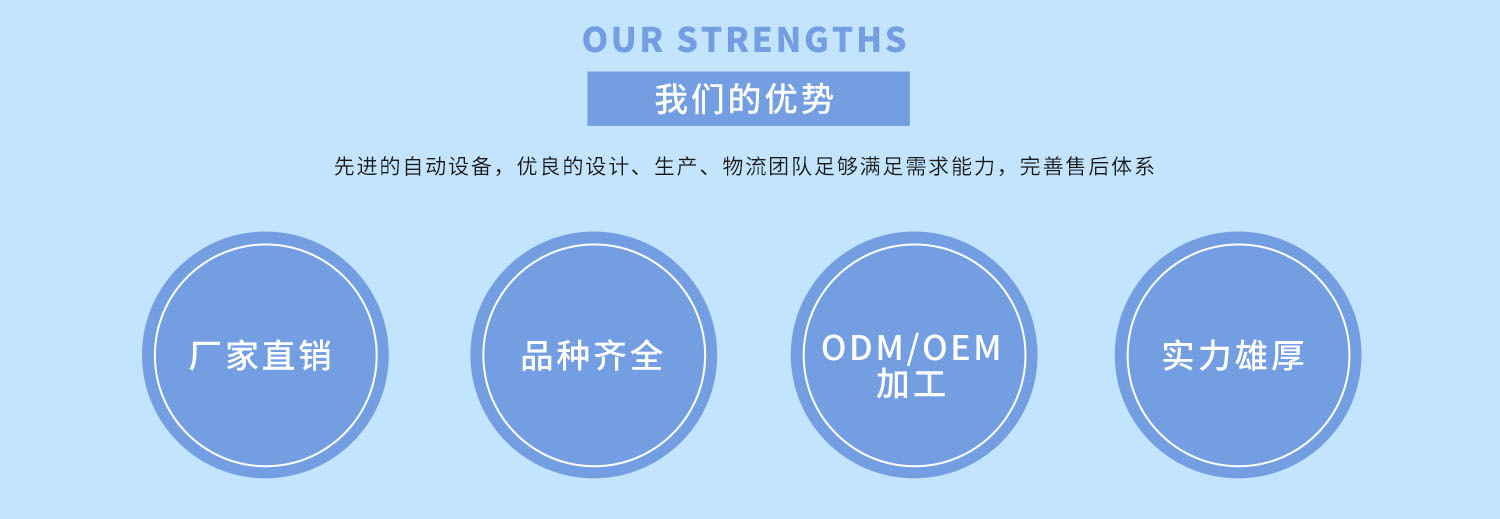 捷色新承貼牌代工服務(wù) 上千款專業(yè)配方讓您全程無(wú)優(yōu).jpg