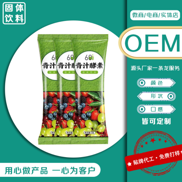 鄭州健倍士醫(yī)藥科技有限公司.png