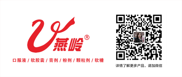 第59屆廣州美博會即將開幕！廣東燕嶺將攜人氣爆品亮相3.2/H09A展位，期待與您相遇！