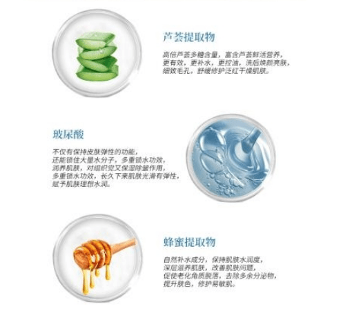 氨基酸洗面奶化妝品OEM代加工廠，專業(yè)打造抖音直播熱銷(xiāo)產(chǎn)品！ 1.png