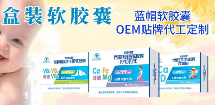 江西成康實業(yè)--母嬰食品產(chǎn)、供、銷一條龍服務(wù)企業(yè)