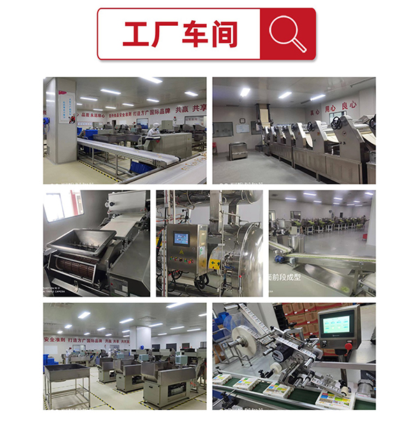 方廣食品零輔食代工2.jpg
