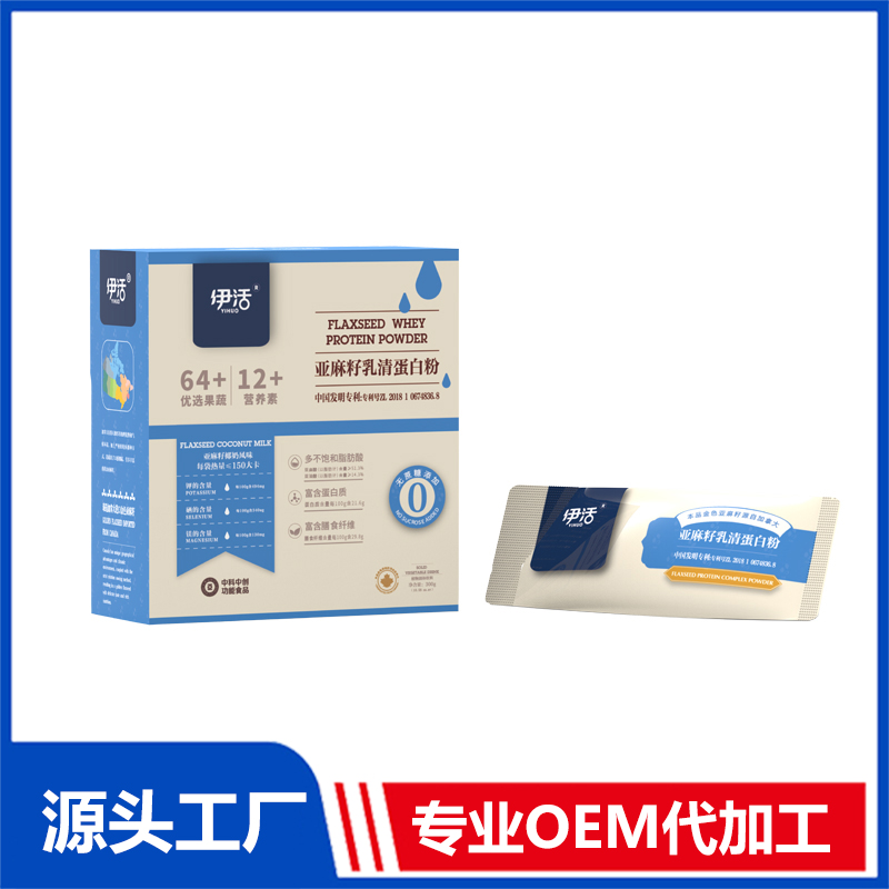 靠譜的保健食品生產(chǎn)廠家需要具備哪些條件