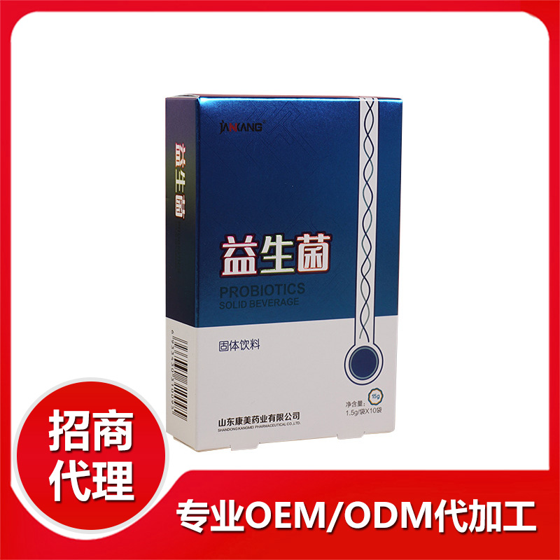 如何控制保健食品代加工的性?xún)r(jià)比