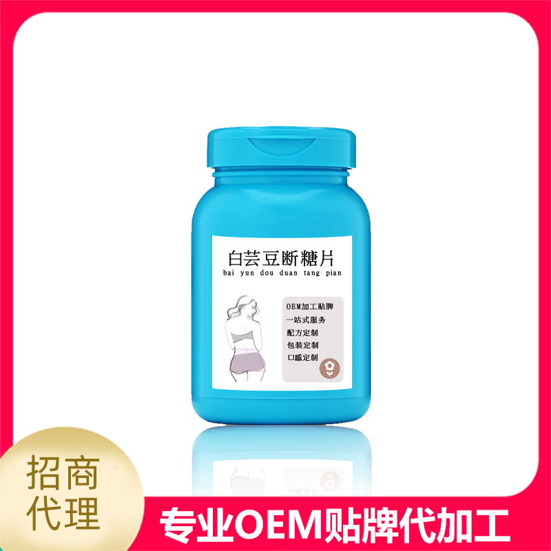 白蕓豆斷糖片.jpg