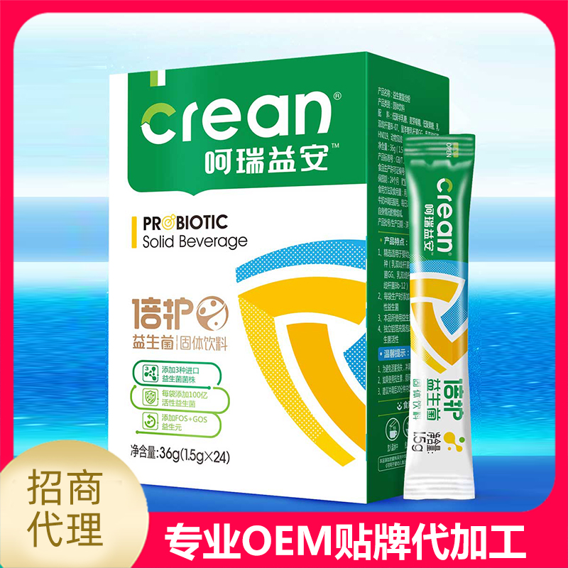 益生菌固體飲料.jpg
