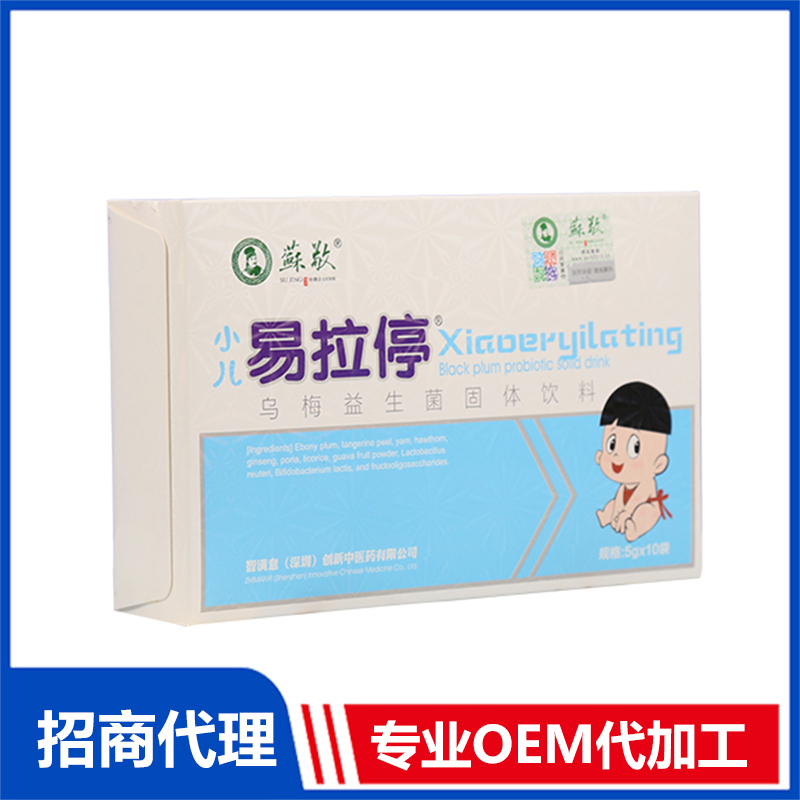 固體飲料貼牌代工.jpg
