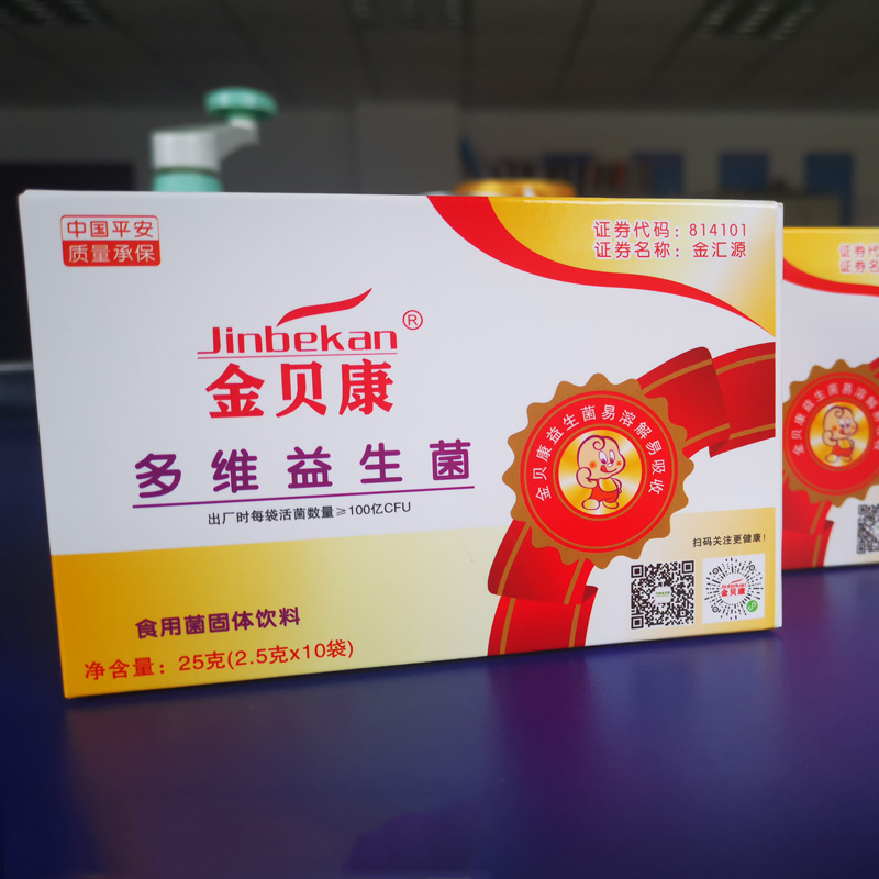 線上益生菌貼牌oem代加工服務(wù)有風(fēng)險嗎