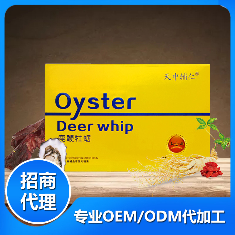 壓片糖果OEM代工.jpg