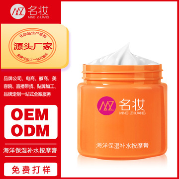 從哪些方面來考察化妝品OEM廠能選到好的工廠？