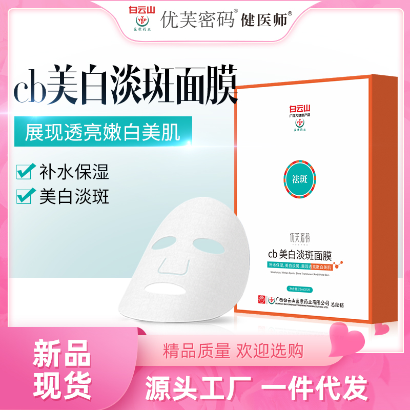 護(hù)膚品OEM與ODM代工的區(qū)別