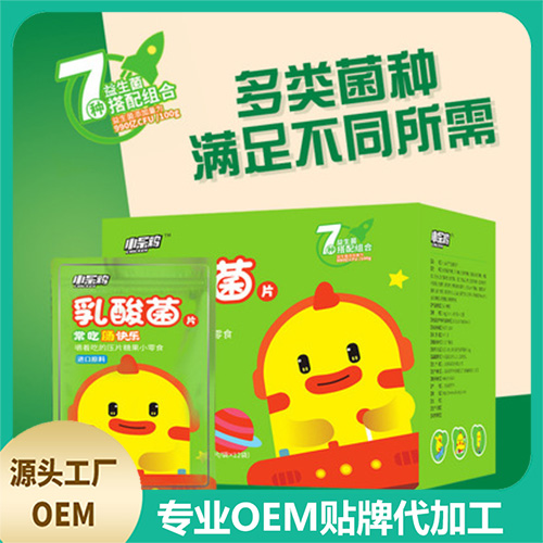 片狀壓片糖果貼牌對技術有特殊要求嗎
